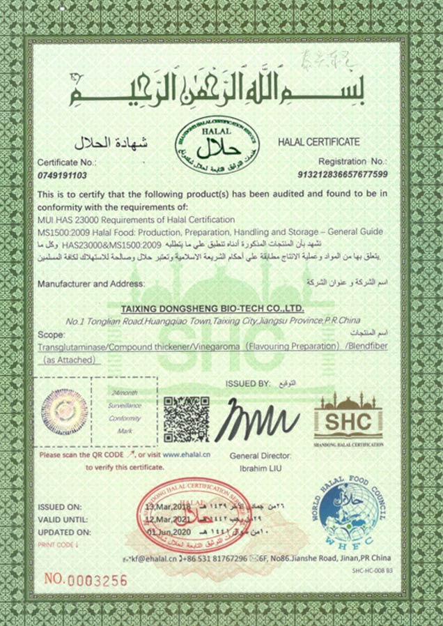 Shandong Halal Certification